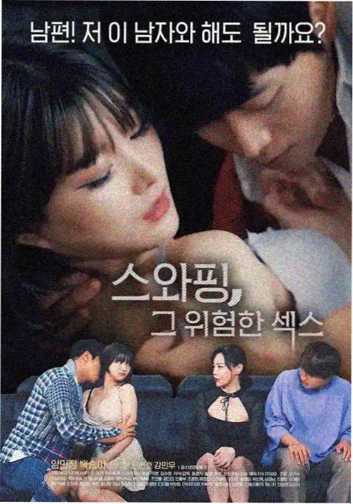 咒怨剧场版2 高清修复版本资讯配图